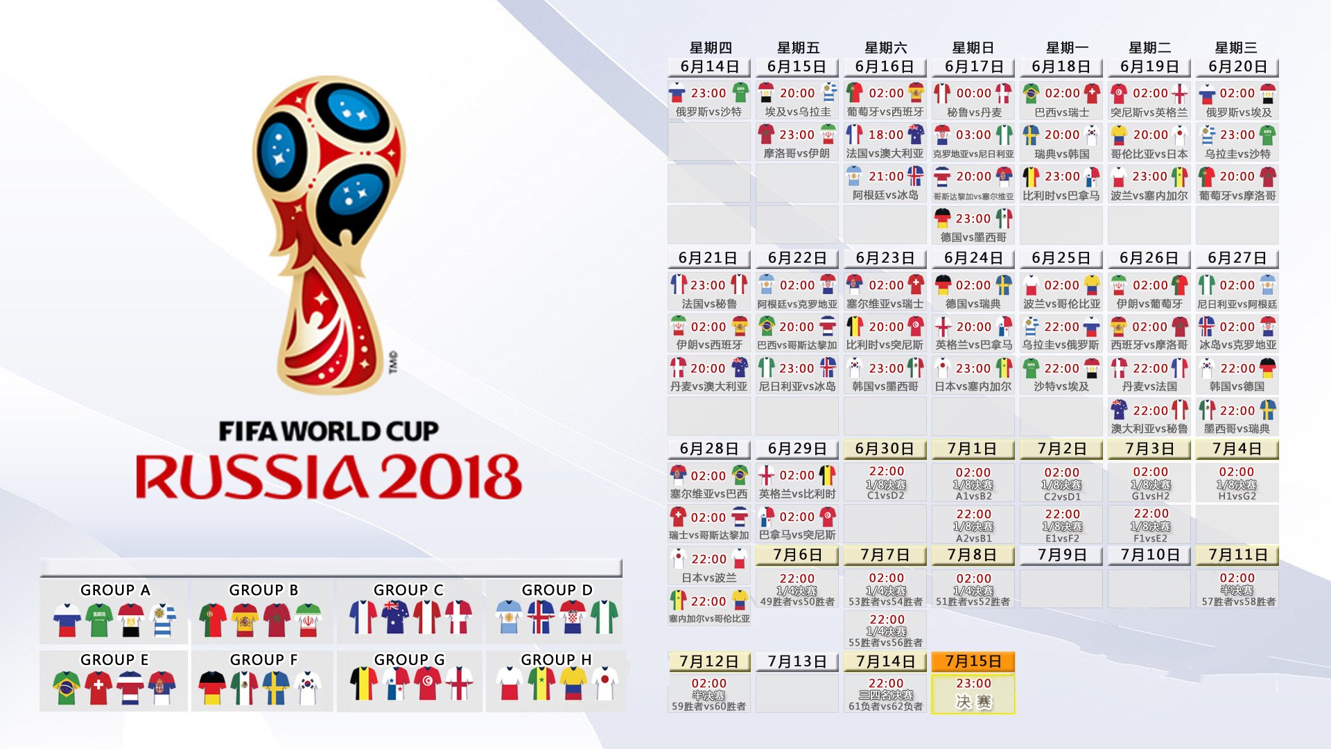 1.热血版,绝地反击!梁靖崑一剑封喉,中国队鏖战五局险胜德国战车